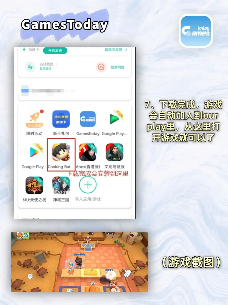 开云app官网下载入口截图3